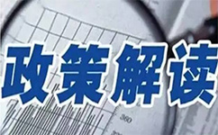 研发费用加计扣除优惠政策再加码！