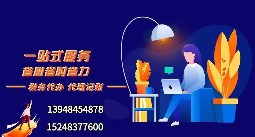 明年起，这5种情形可向主管税务机关申请纳税信用修复！(图2)